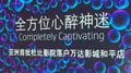 NECЇ桱ͶӰCc׼ҶűӰԺ
