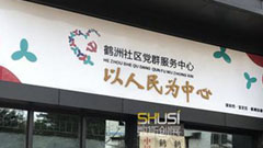 (sh)˹(chung)չhȺOӋĿ