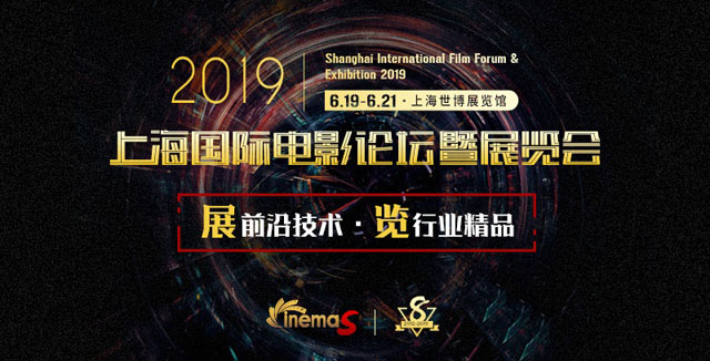 ʶԪCinemaS2019KճʬF(xin)
