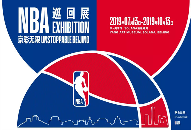 ýwˇg:NBAѲչ|ʟoUnstoppable Beijing