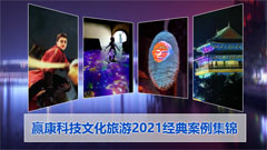 AƼĻ2021䰸\