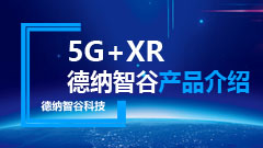 5G+XR¼{ǹȿƼaƷB