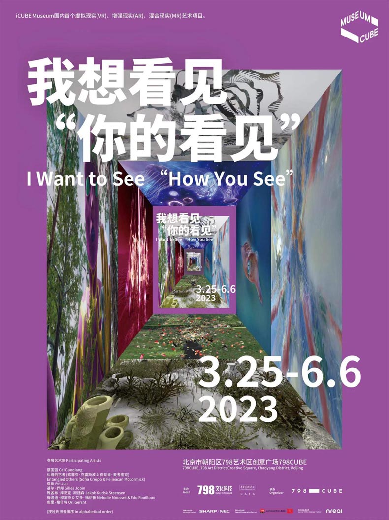 ýwˇg:SHARP/NEC̽ˇg¾ 798CUBEչĻ