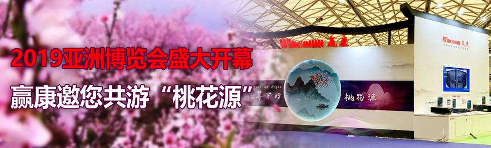 2019޲[(hu)ʢ_(ki)ĻA(yng)ΡһԴ 