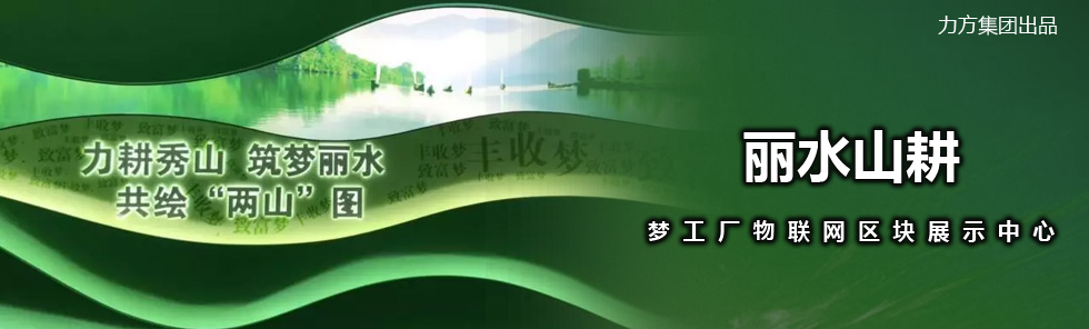 ˮɽSW^(q)Kչʾ