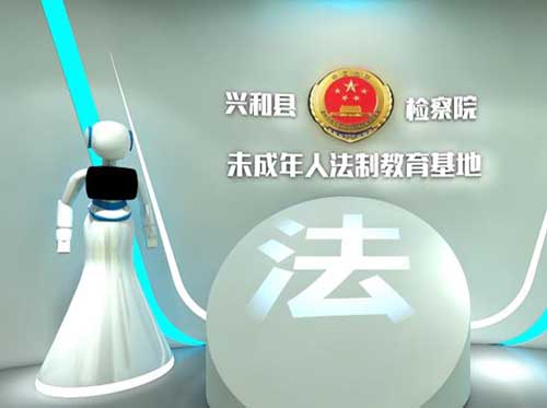 法治宣傳<a href=http://www.loto649.cn/qyzt/ target=_blank>展廳</a>,法治宣傳實訓基地,普法研學基地