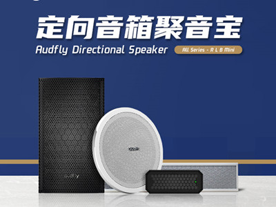 Audfly  W푶ϵж