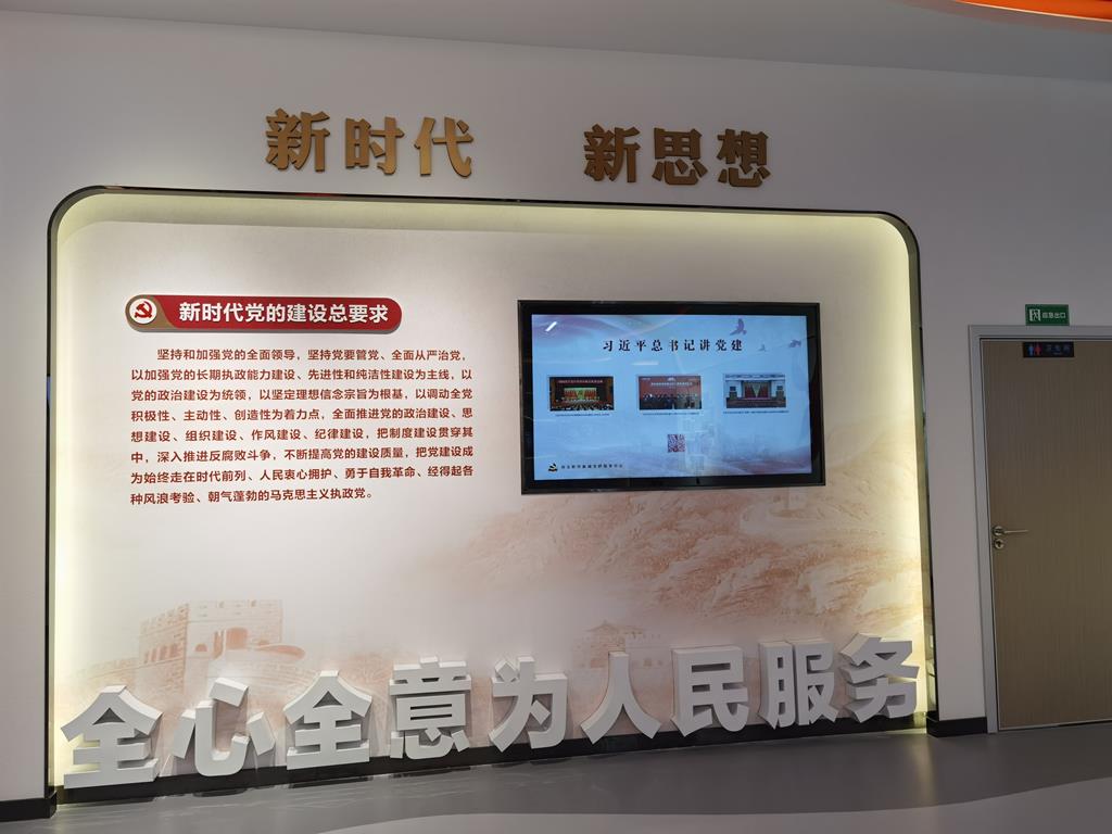 青少年法制實踐教育基地-青少年法治實踐教育基地建設方案