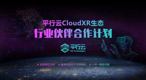 CloudXRB | ƽИIӋ_