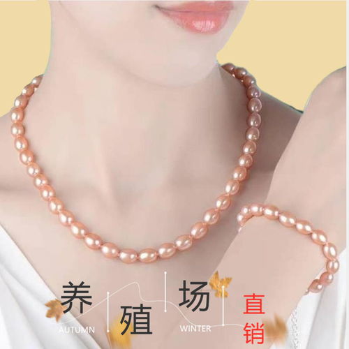 溫潤時光 天然米形珍珠項鏈，獻給母親與長輩的典雅心意