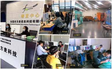 東莞軟件開(kāi)發(fā)新藍(lán)海 共享智能麻將機(jī)系統(tǒng)解決方案全解析