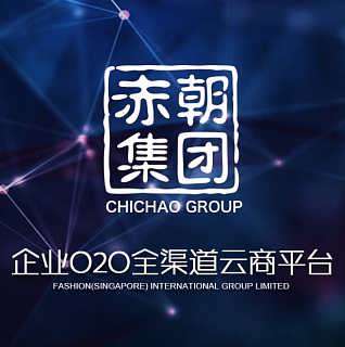 東莞O2O軟件開發(fā)專家 赤朝集團(tuán)的創(chuàng)新與實(shí)踐