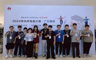 東莞高校軟件開發新風尚 創新項目頻出，校企合作深化人才培養