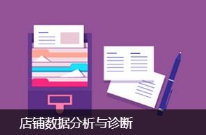 東莞虎門淘寶運營培訓中心與辦公軟件、軟件開發培訓全解析